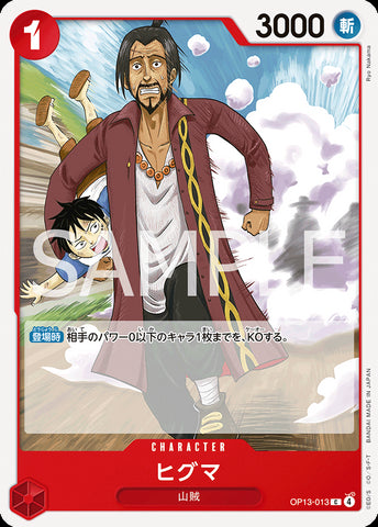 OP13-013 - Higuma - C - Japanese Ver. - One Piece
