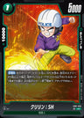 FB07-053 - Krillin : SH - UC - Japanese Ver. - Dragon Ball Super