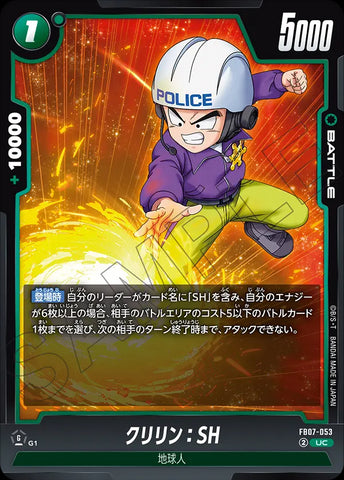 FB07-053 - Krillin : SH - UC - Japanese Ver. - Dragon Ball Super