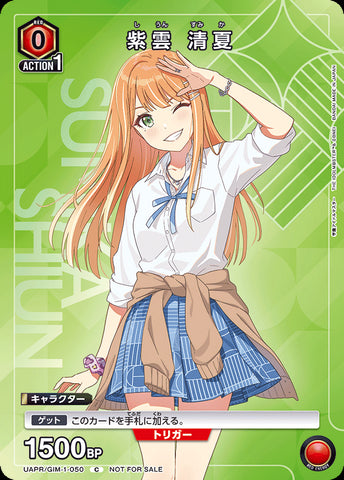 UAPR/GIM-1-050 - Sumika Shiun - PR-C - Japanese Ver. - Gakuen Idolmaster