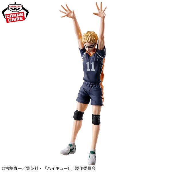 Tsukishima Kei - Haikyuu!!