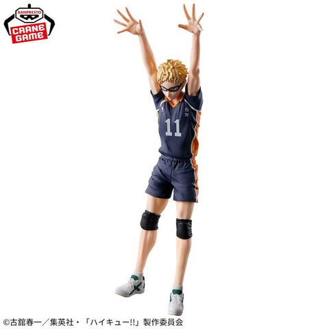 Haikyuu!! - Tsukishima Kei - Posing Figure (Bandai Spirits)