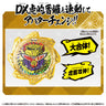 Avataro Sentai Donbrothers - DX - Avataro Gear Set 06 (Bandai)