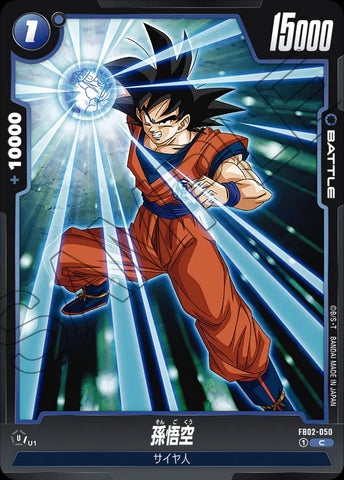 FB02-050 - Son Goku - C - Japanese Ver. - Dragon Ball Super