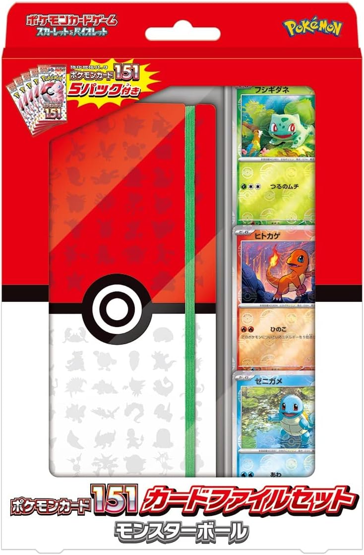 Pokemon Trading Card Game - Scarlet & Violet: Pokemon Card 151 - Pokeball Card File Set - Japanese Ver. (Pokemon)
