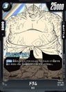 FB06-105[SB01] - Drum - R - Japanese Ver. - Dragon Ball Super