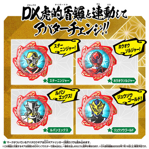 Avataro Sentai Donbrothers - DX - Avataro Gear Set 06 (Bandai)