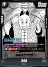 FS05-005 - Son Gohan - C - Japanese Ver. - Dragon Ball Super