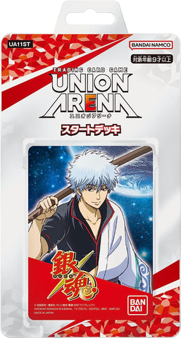 UNION ARENA Trading Card Game - Start Deck - Gintama (Bandai)