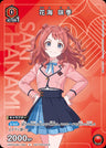 UAPR/GIM-1-064 - Saki Hanami - PR-C - Japanese Ver. - Gakuen Idolmaster