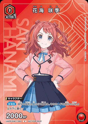 UAPR/GIM-1-064 - Saki Hanami - PR-C - Japanese Ver. - Gakuen Idolmaster