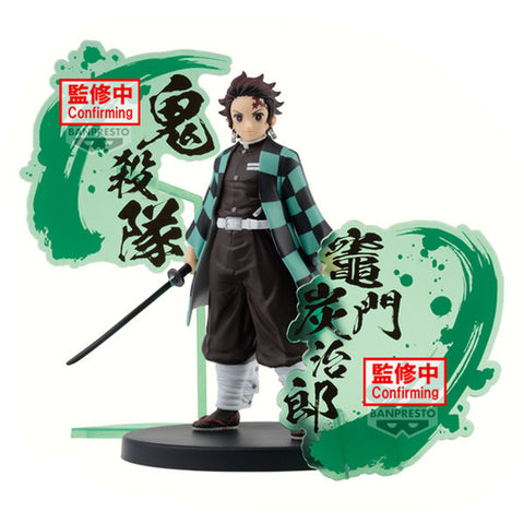 Kimetsu no Yaiba - Kamado Tanjirou - Kimetsu no Yaiba Figure -Kizuna no Sou- EX (Bandai Spirits)