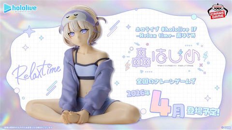 Hololive - Todoroki Hajime - Relax Time (Bandai Spirits)