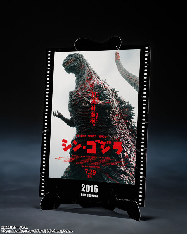 Gojira - Shin Gojira