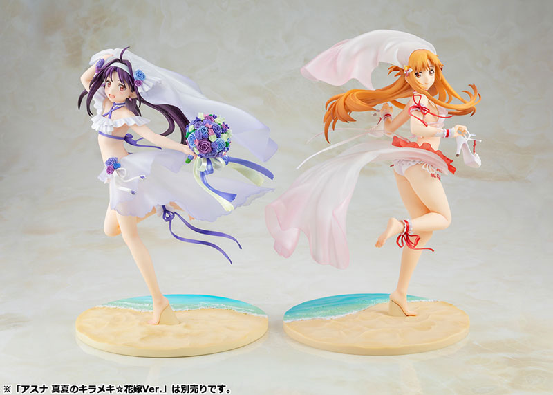 KDcolle "Sword Art Online" Yuuki Summer Wedding Ver. KADOKAWA Special Set 1/7