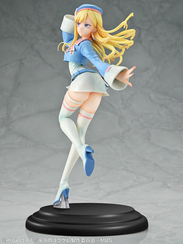 Towa no Yuugure - Yuugure - 1/7 (Medicos Entertainment)