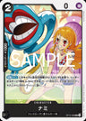 OP10-088 - Nami - UC - Japanese Ver. - One Piece