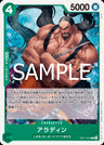 OP11-024 - Aladine - C - Japanese Ver. - One Piece