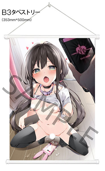 Original - A Book About Flirting with Your Younger Sister (Through Hypnosis) - Imoto - 1/6 - with Tapestry (Eclipse Feather)