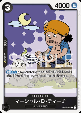 OP09-092 - Marsall D. Teach - C - Japanese Ver. - One Piece