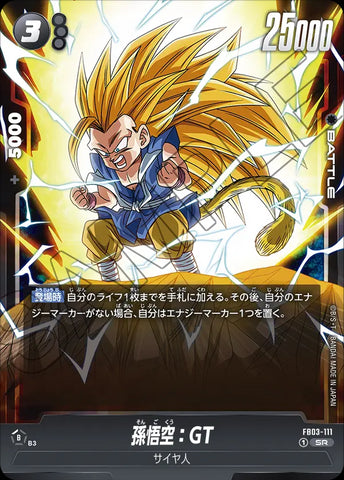 FB03-111 - Son Goku : GT - SR - Japanese Ver. - Dragon Ball Super