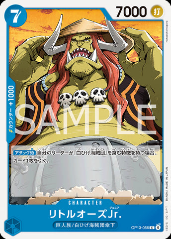 OP13-056 - LittleOars Jr. - C - Japanese Ver. - One Piece