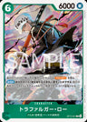 OP13-031 - Trafalgar Law - R - Japanese Ver. - One Piece