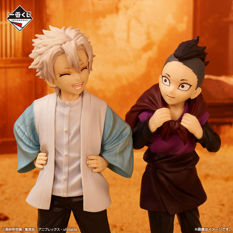 Kimetsu no Yaiba - Shinazugawa Sanemi - Shinazugawa Genya - Ichiban Kuji Kimetsu no Yaiba ~Fumetsu no Kizuna 2~ - B Prize (Bandai Spirits)