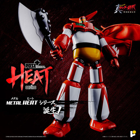 Change!! Getter Robo: Sekai Saigo no Hi - Getter 1 - Metal Heat Series - 2025 Re-release (Art Storm, Pose+)