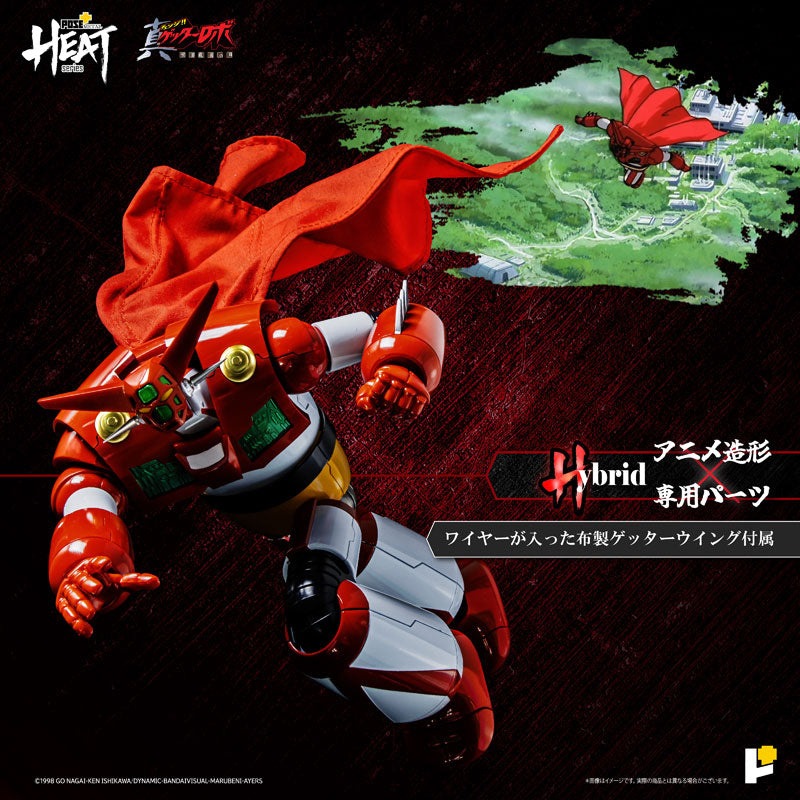 Getter 1 - Change!! Getter Robo: Sekai Saigo no Hi