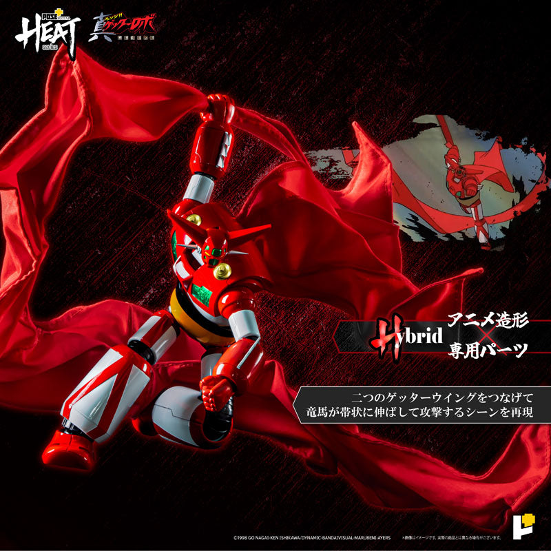 Getter 1 - Change!! Getter Robo: Sekai Saigo no Hi