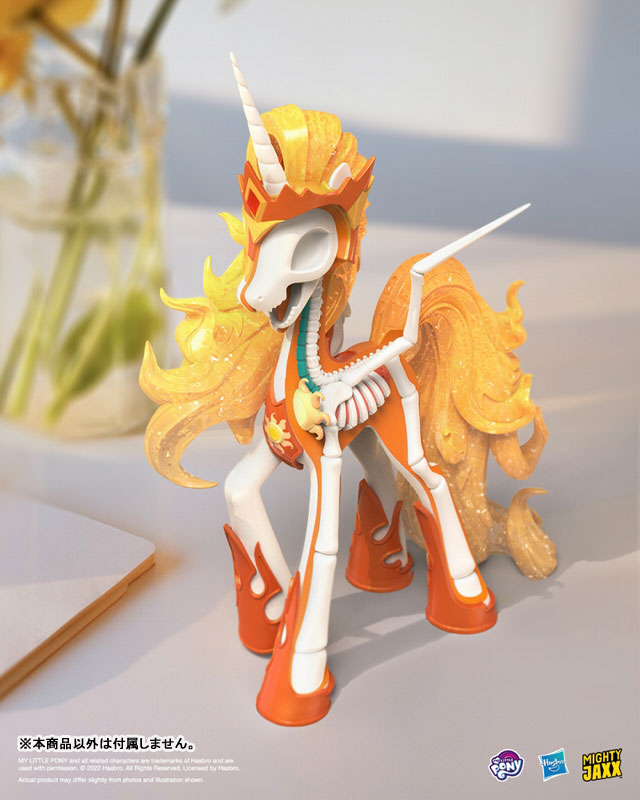 XXRAY PLUS meets My Little Pony / Daybreaker Vinyl Figure