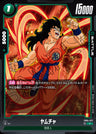 FB04-071 - Yamcha - C - Japanese Ver. - Dragon Ball Super