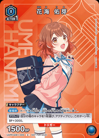 UAPR/GIM-1-025 - Ume Hanami - PR-C - Japanese Ver. - Gakuen Idolmaster