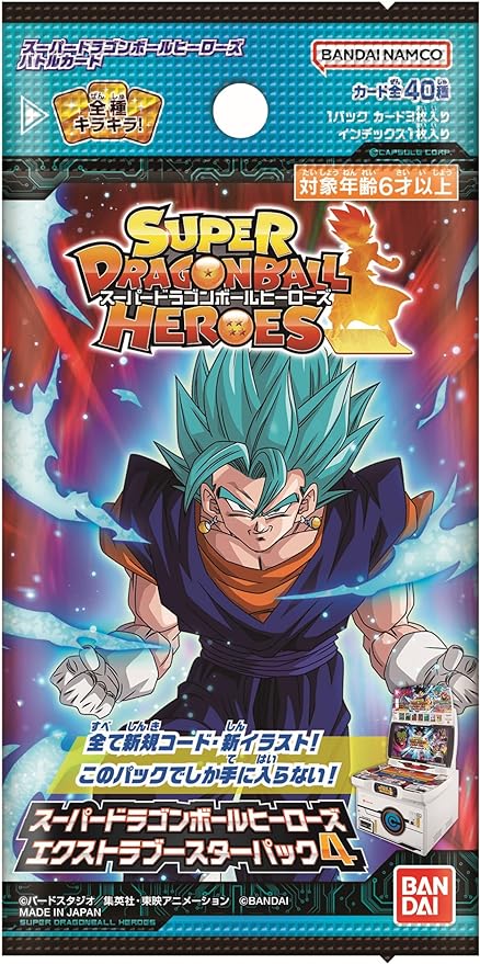 Super Dragon Ball Heroes Trading Card Game - Extra Booster - Pack 4 - Japanese Version (Bandai)