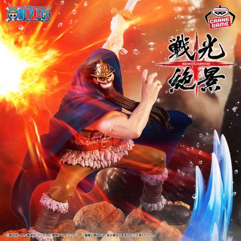 One Piece - Aooni no Dorry - Senkou Zekkei (Bandai Spirits)
