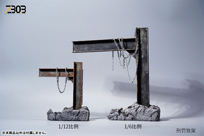 1/12 Punishment Iron Frame