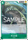 OP11-027 - Googly-Eyed - C - Japanese Ver. - One Piece