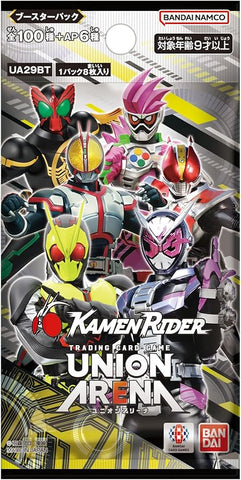 UNION ARENA Trading Card Game - Booster Box - Kamen Rider [UA29BT] (BOX) 16 packs