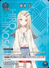 UAPR/GIM-1-008 - Hiro Shinosawa - PR-C - Japanese Ver. - Gakuen Idolmaster