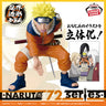 Naruto - Uzumaki Naruto - Naruto 72 Series - Ninkai Zoukei Retsuden - 19 (Bandai Spirits)