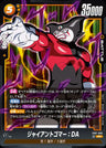 FB07-083 - Giant Gomah : DA - SR - Japanese Ver. - Dragon Ball Super