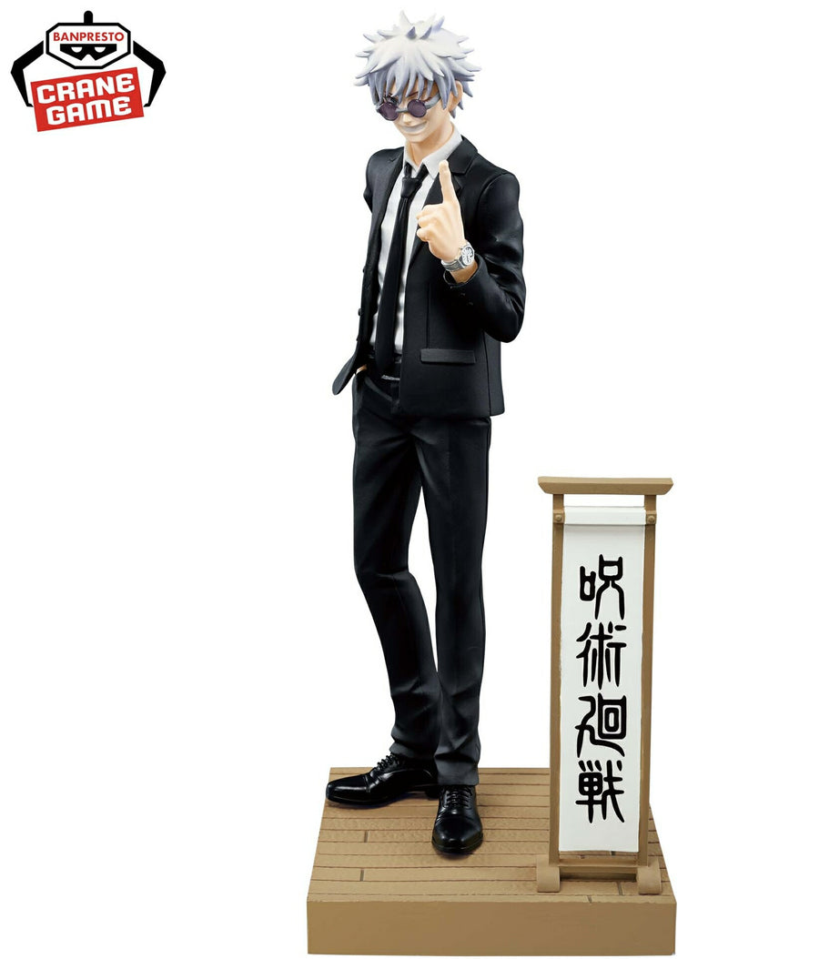 Gojou Satoru - Jujutsu Kaisen
