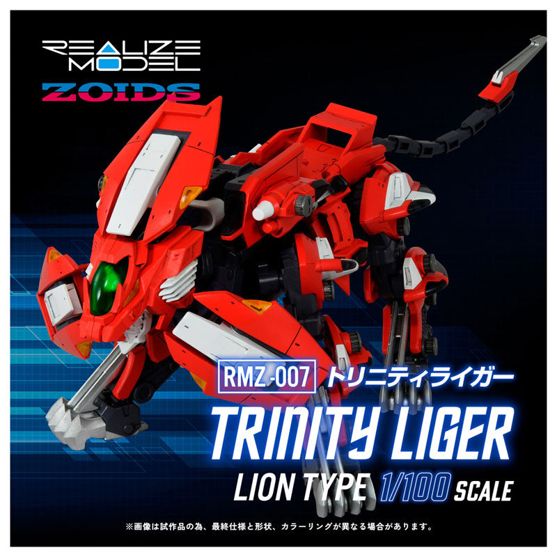 Trinity Liger - Zoids