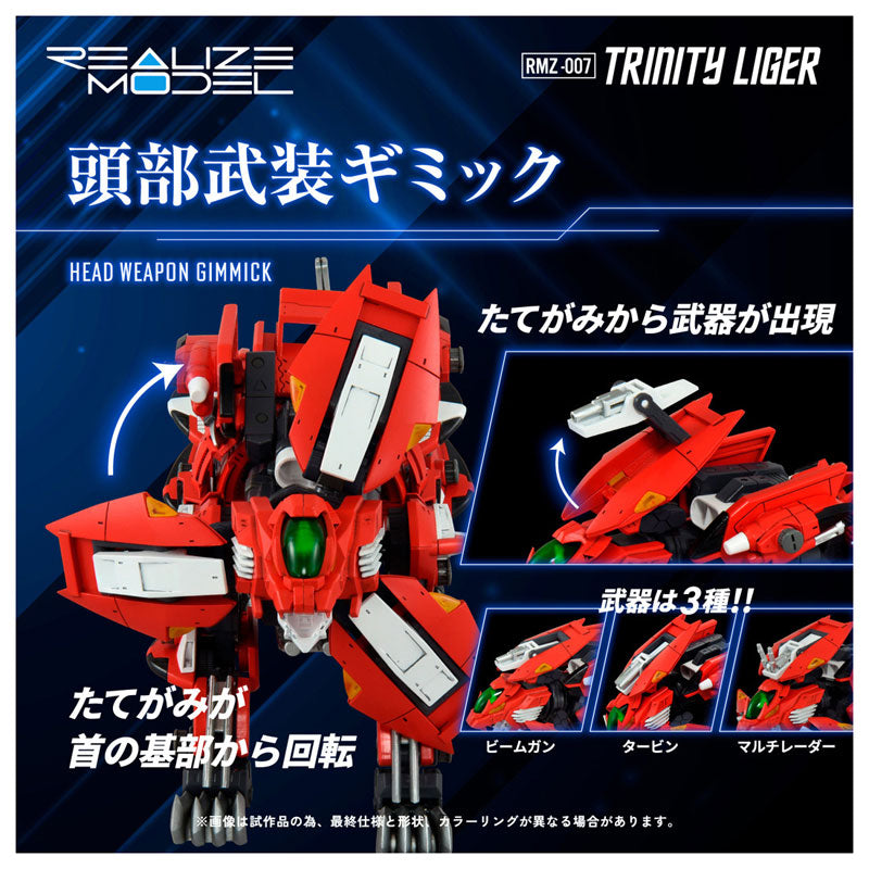 Trinity Liger - Zoids