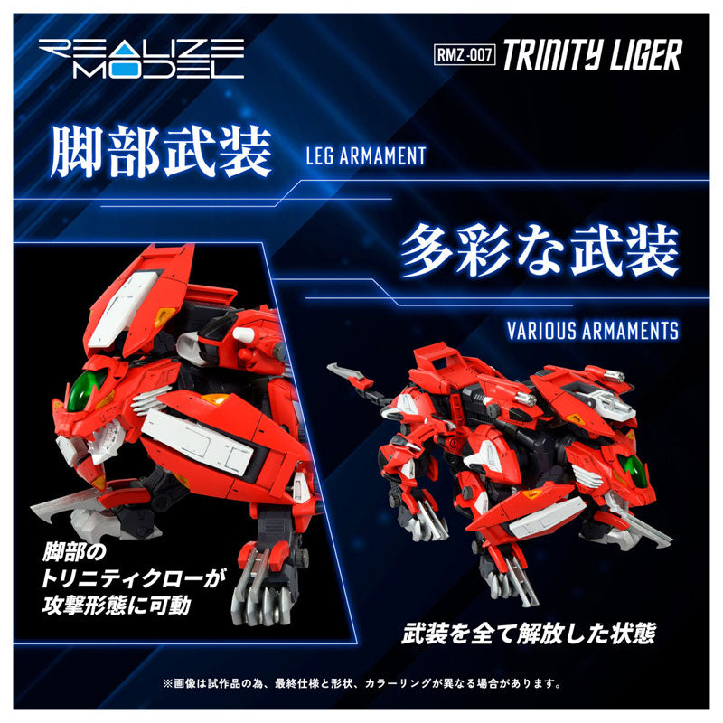 Trinity Liger - Zoids