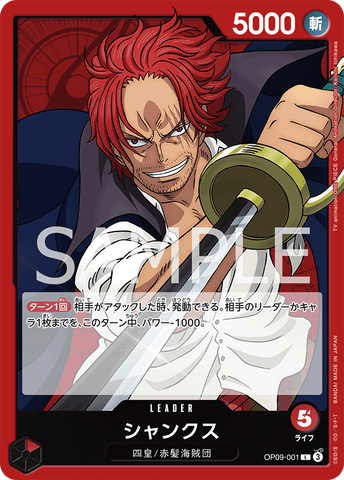one piece card game the four emperors op-09 Japanese Booster Box TCG : Toys & Games Japanese Box OP tape cut boxONE PIECE Card