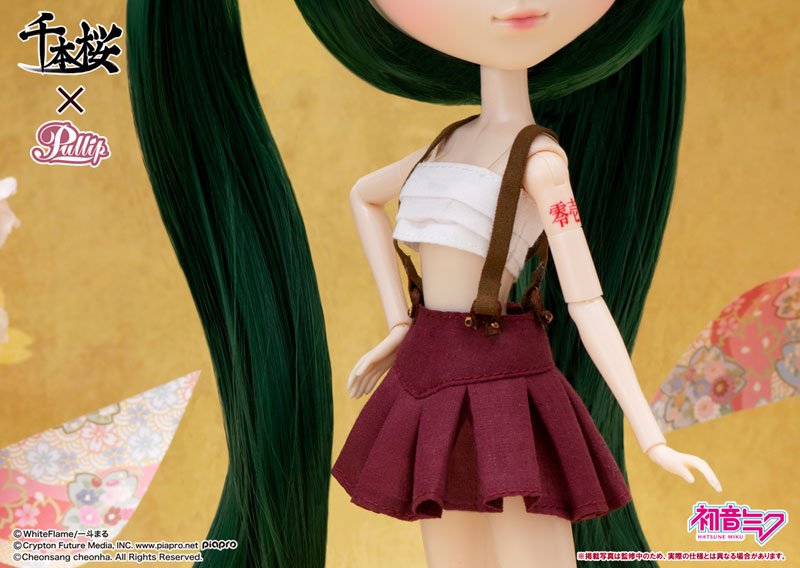 Groove Pullip Hatsune Miku Senbonzakura poupée édition limitée à Groove Pullip Hatsune Miku Senbonzakura poupée édition limitée à