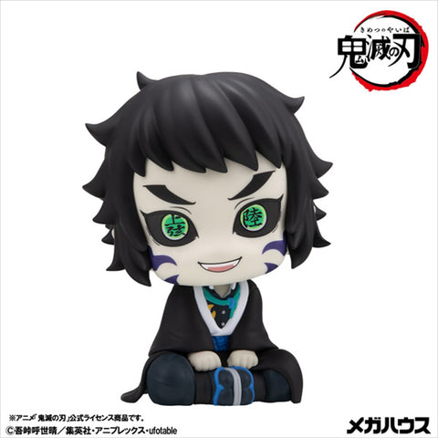 Kimetsu no Yaiba - Kaigaku - Look Up (MegaHouse)