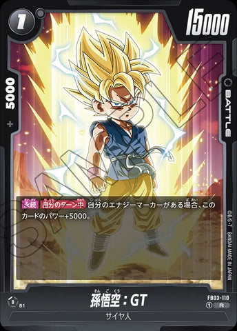 FB03-110 - Son Goku : GT - R - Japanese Ver. - Dragon Ball Super